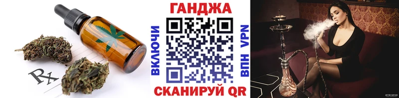 Cannafood конопля Кондопога