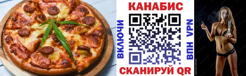 hydra рабочий сайт  Кондопога  Печенье с ТГК марихуана 