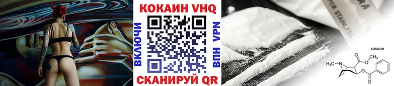 КОКАИН Перу  Кондопога 