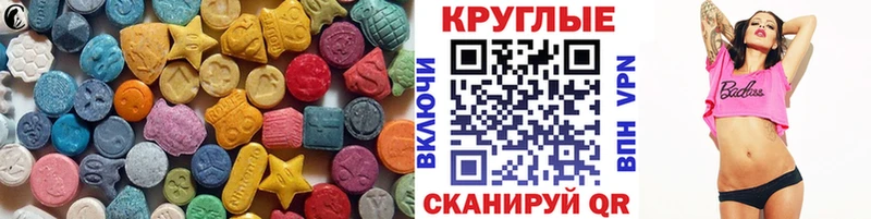 ЭКСТАЗИ Punisher сколько стоит Кондопога