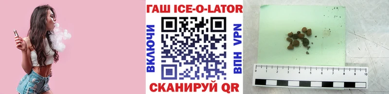 купить наркотик  Кондопога  ГАШ гарик 