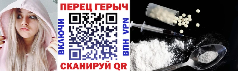ГЕРОИН белый  Кондопога 
