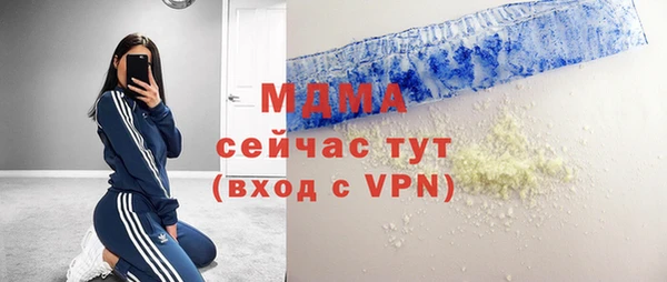 2c-b Долгопрудный