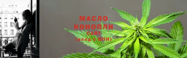 меф VHQ Новый Уренгой