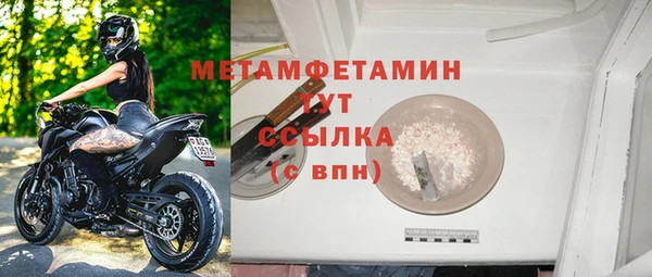 стафф Орехово-Зуево