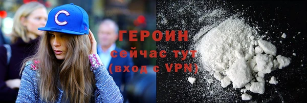 трава Нефтекумск