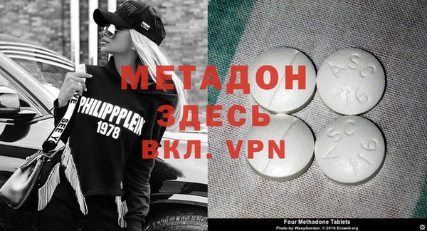 меф VHQ Новый Уренгой