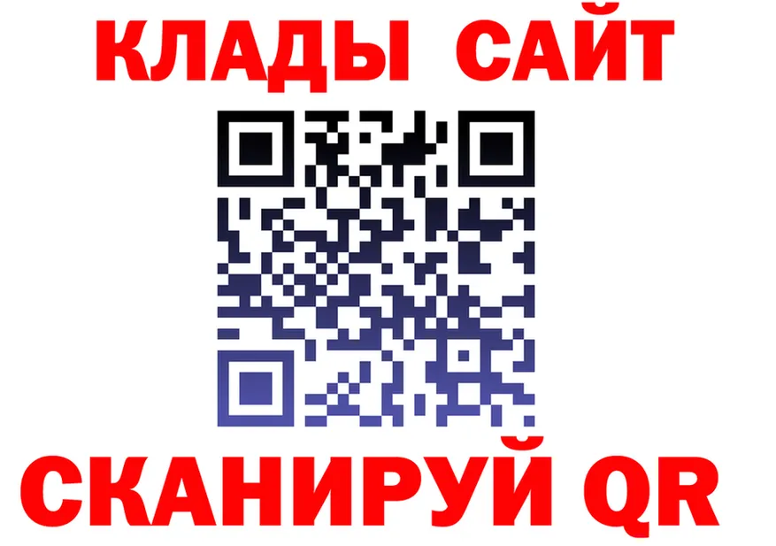 Альфа ПВП крисы CK маркетплейс мориарти OMG Кондопога