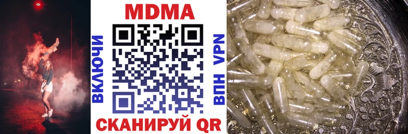 MDMA crystal  Кондопога 