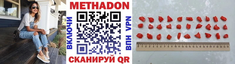 MEGA маркетплейс  Кондопога  МЕТАДОН мёд 