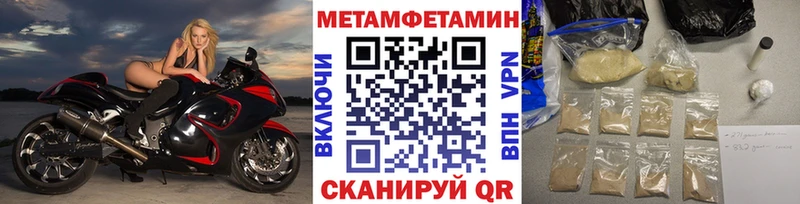 MEGA ТОР  Кондопога  Первитин Декстрометамфетамин 99.9% 