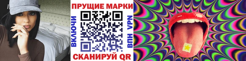 mega   Кондопога  Марки NBOMe 1,8мг 