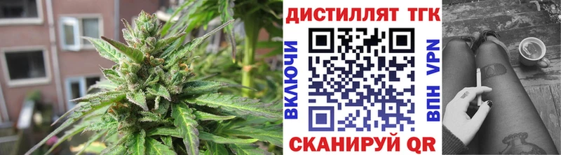 Дистиллят ТГК THC oil  Кондопога 